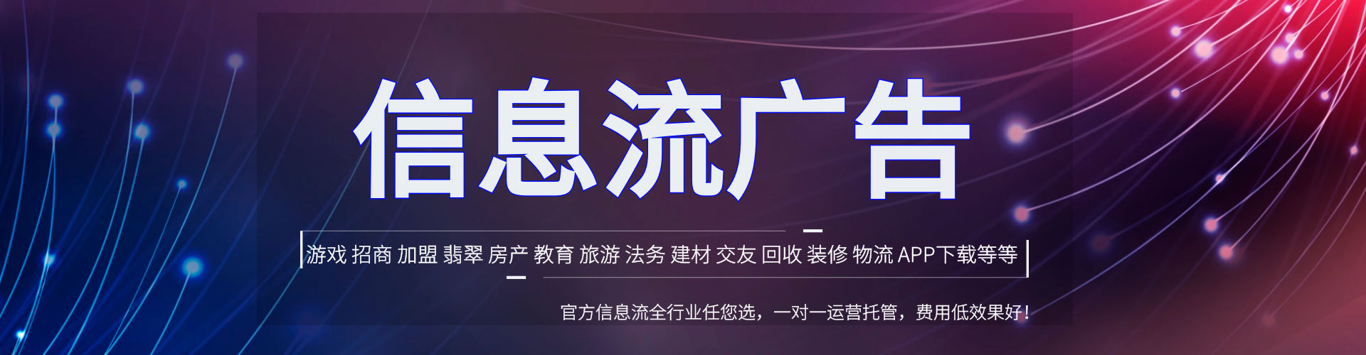 辛集sem服务