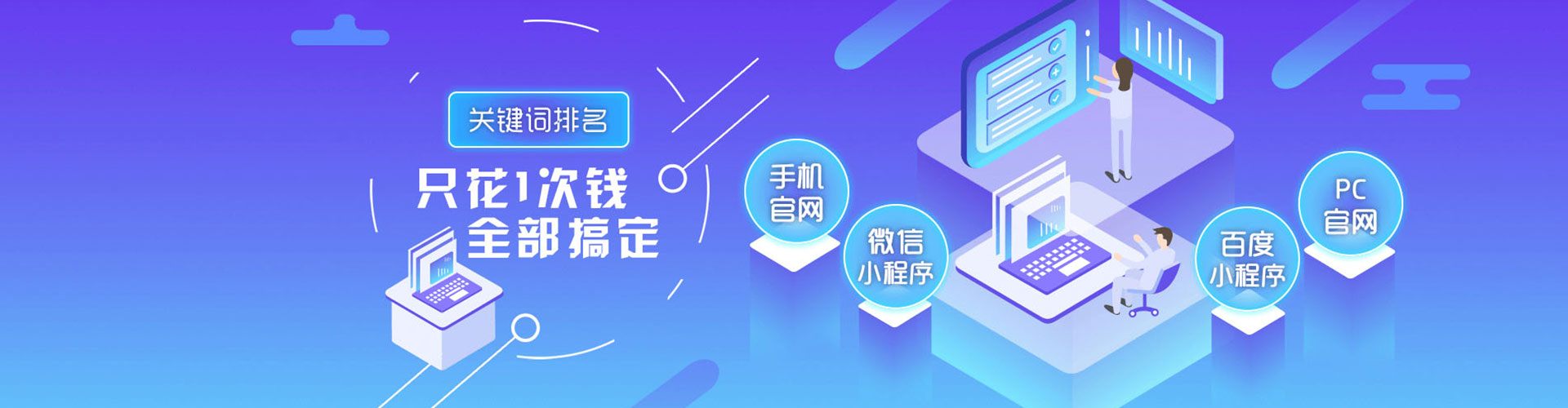 辛集信息流开户