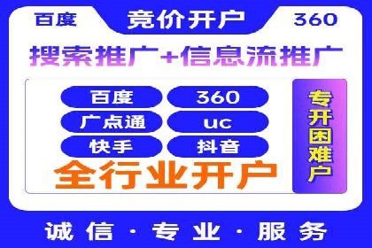 百度竞价SEM成功案例：如何优化关键词选择