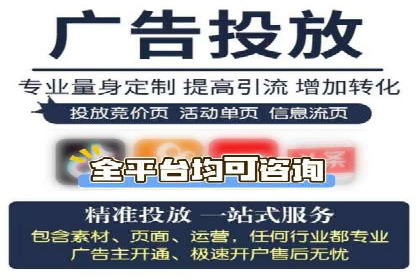 百度广告推广在移动端的创新实践
